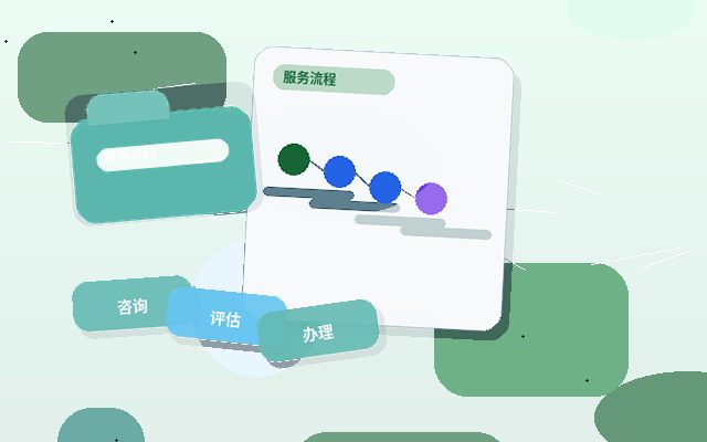 文山企业办理资质时｜哪些材料容易遗漏或不符合规范？｜资质代办