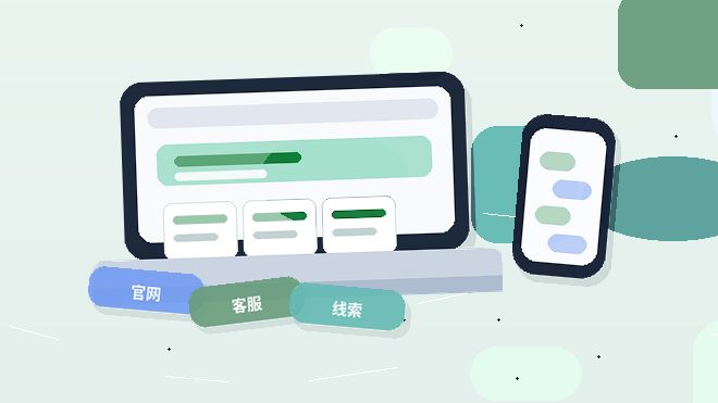日照企业选择代理记账时｜如何对比服务清单与风险点？