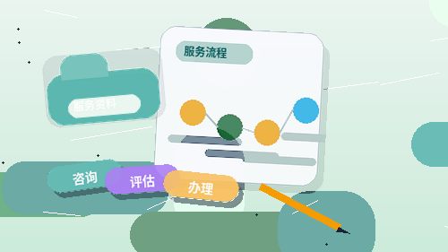 菏泽公司变更｜哪些材料易被退回？如何一次性通过？