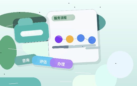 曲靖小微企业代理记账需要准备哪些资料？流程与风险点有哪些？配图