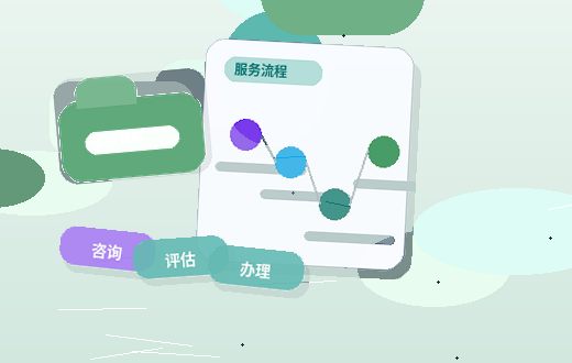 在南京注册公司｜不同企业类型该如何选择与准备？