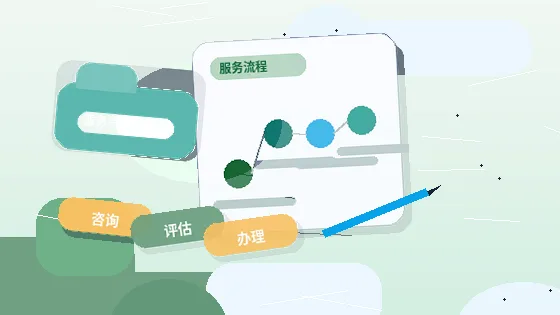 延边小微企业如何正确填报公司年报｜避免被列入经营异常？