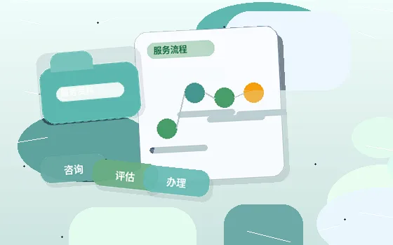 烟台企业办理公司年报时｜需要准备哪些材料与注意哪些填报风险？