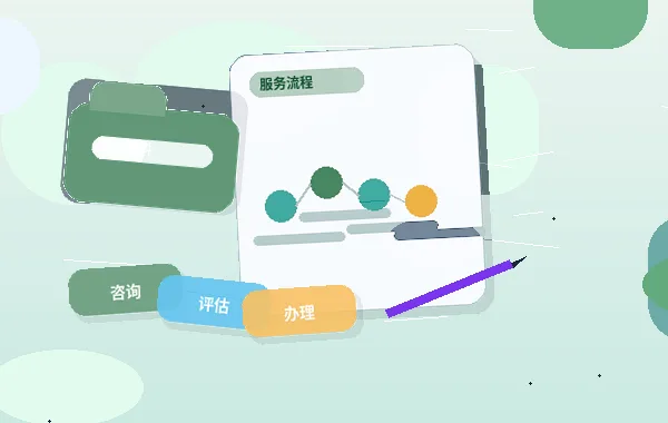 承德小微企业做税务筹划|如何确保合规不踩坑?配图