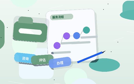 在黄冈蕲春县注册公司｜需要准备哪些核心材料与关键步骤？配图