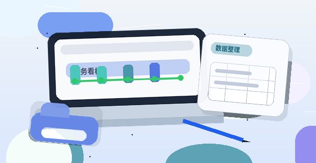宜春小微企业主｜代理记账到底要准备哪些资料？怎么交接才合规？