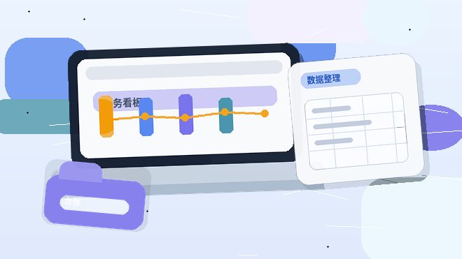 白山小微企业办理资质代办｜哪些材料最容易被退回？配图