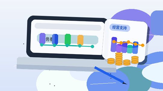 赤峰小微企业年报填报｜材料清单与风险点有哪些？｜公司年报配图