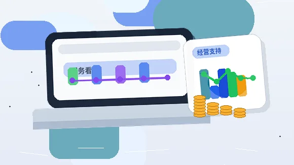 曲靖小微企业办理代理记账｜需要准备哪些资料与注意哪些风险？