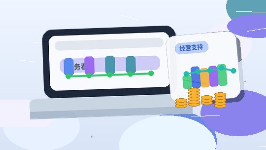 克州小微企业如何选择代理记账服务？对比风险与操作清单