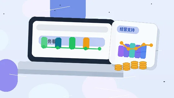 乐山企业办理代理记账|需要准备哪些资料和注意哪些风险?配图