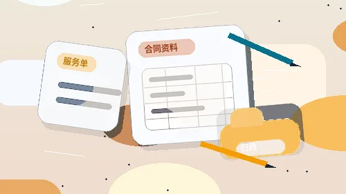 广州天河区税务筹划如何避免“无效合规”?关键在业务流与票据流匹配配图