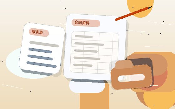 文山小微企业如何选择代理记账服务？关键步骤与避坑清单