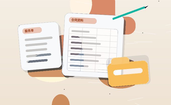 海外公司变更时｜哪些材料与流程节点容易导致申请被退回？