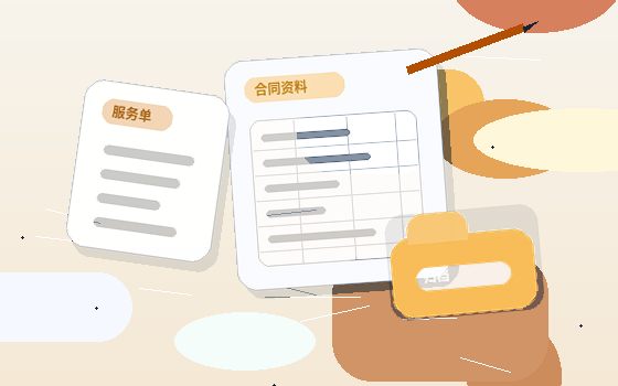 肇庆四会市小微企业代理记账｜需要准备哪些资料和注意哪些风险？