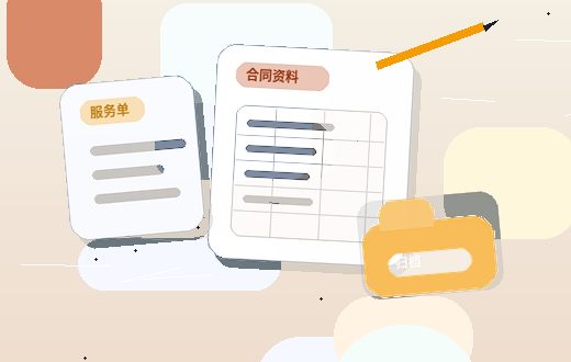 文山小微企业做税务筹划｜需要准备哪些材料与步骤？