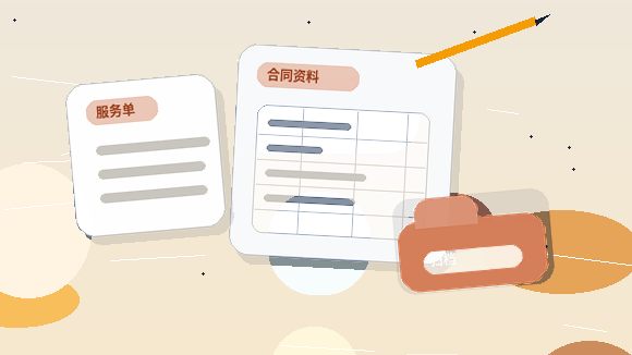 龙岩长汀县公司变更｜材料清单与流程步骤如何准备？