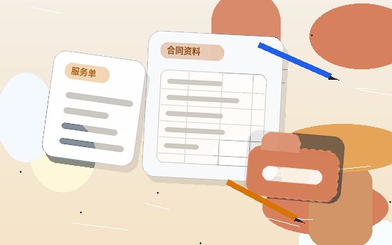 在六盘水盘州市注册公司｜需要准备哪些材料、注意哪些风险？