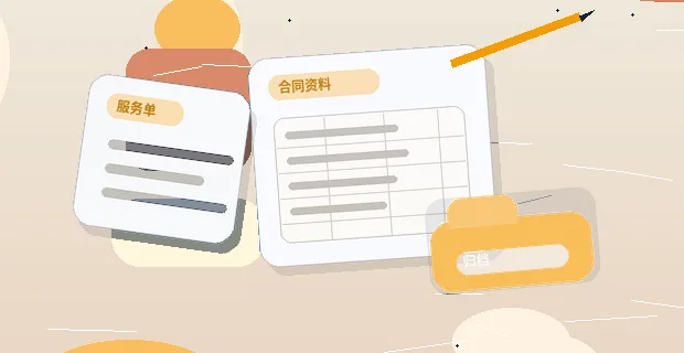 忻州公司注销｜哪些材料清单和节点最容易出错？