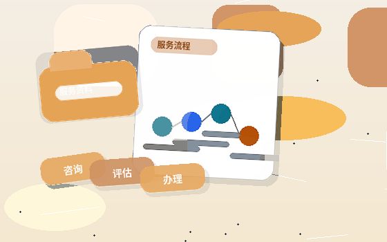 海东乐都区资质代办｜如何避免材料反复退回？