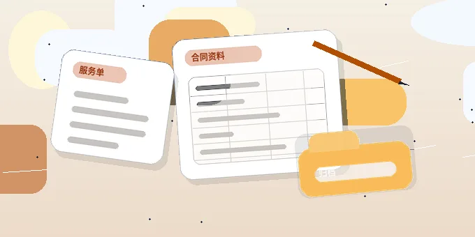 南平公司注销时｜哪些情况不能办？具体流程和材料怎么走？