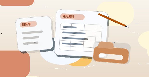 在金华永康市办理公司变更｜材料清单和流程步骤有哪些关键点？