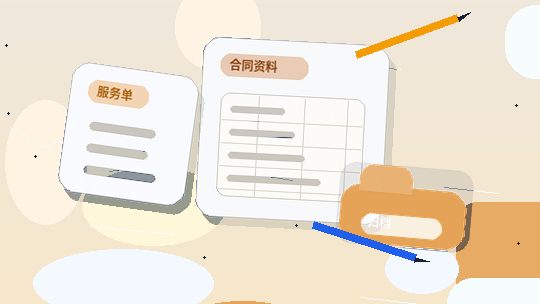 在承德兴隆县｜小微企业代理记账需要准备哪些材料？