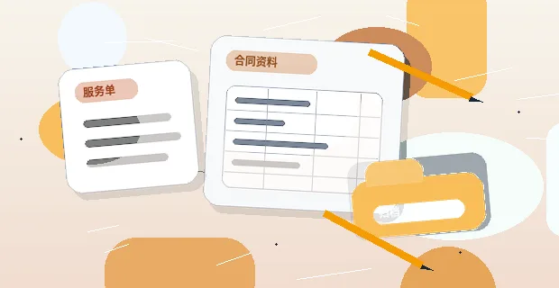 商洛柞水县代理记账需要准备哪些材料？流程与风险点详解