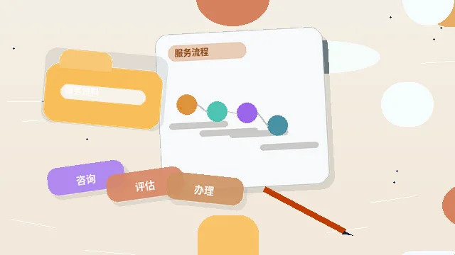 在阿克苏注册公司｜如何选择合适类型并规避常见驳回风险？