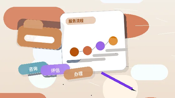 在武汉｜企业如何选择与交接代理记账服务？
