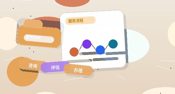 查名不过？南京注册公司核名失败的常见原因与对策