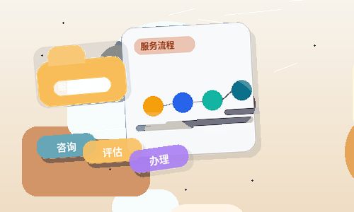 金华金东区小微企业如何选择代理记账服务？材料与风险清单