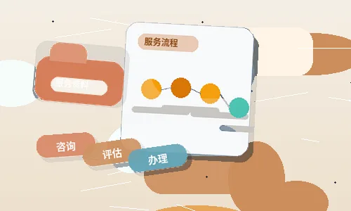 新乡县企业办理资质｜常因哪些材料或口径问题被退回？｜资质代办