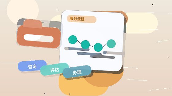 在林芝注册公司｜需要满足哪些条件并准备哪些材料？