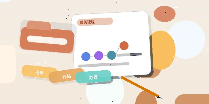 在梅州注册公司｜需要准备哪些材料和注意哪些关键节点？配图