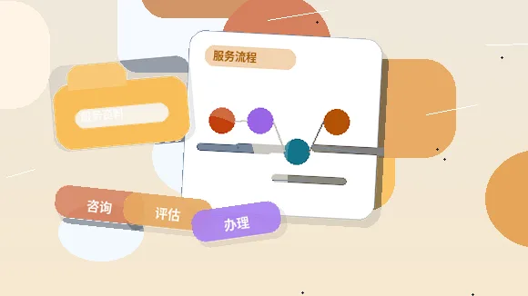 曲靖小微企业如何选择代理记账服务?关键资料与合规口径解析配图