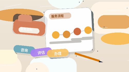 在营口注册公司|需要提前准备哪些核心材料与合规条件?配图