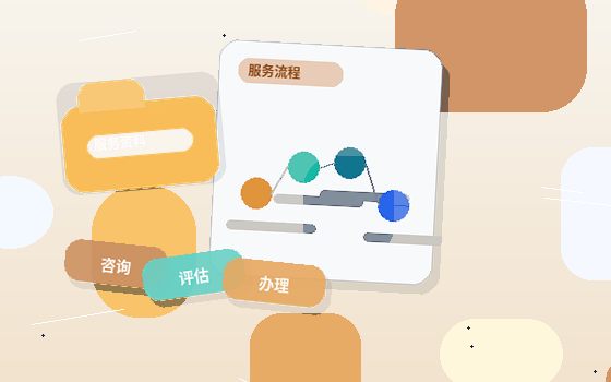 迪庆小微企业资质代办｜材料清单和现场核查要点有哪些？