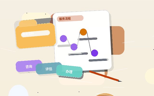 在三亚｜企业如何搭建合规的税务筹划框架？