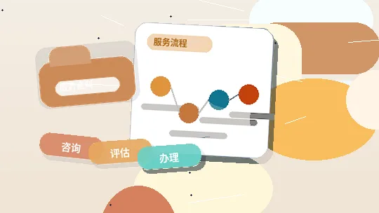 海外公司变更｜如何确保流程合规、避免被退回？