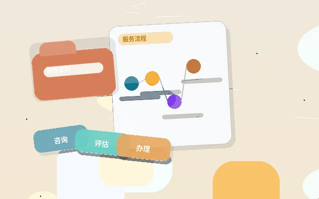 泉州企业做税务筹划|需要准备哪些材料并注意哪些关键节点?配图