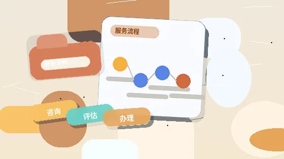 在淮北注册公司｜需要准备哪些材料？流程节点与常见驳回点是什么？
