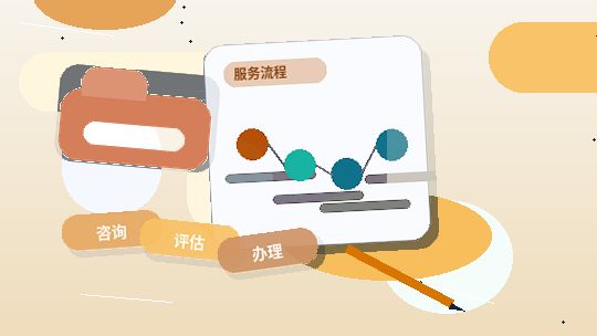 锡盟小微企业主｜税务筹划到底要准备哪些材料？