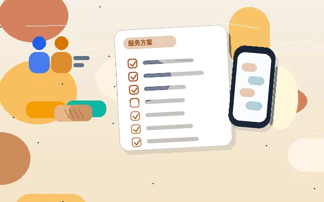 在重庆注册公司｜需要准备哪些核心材料与注意哪些关键节点？配图