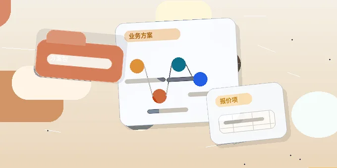 在佳木斯前进区注册公司｜不同经营类型与地址方案如何选择？