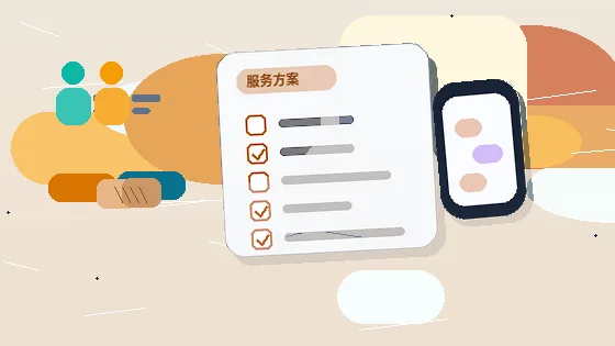 汕头企业如何选择代理记账服务？关键资料与流程风险点解析配图
