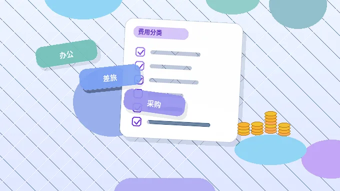 在莱芜注册公司|需要准备哪些材料、注意哪些驳回点?配图