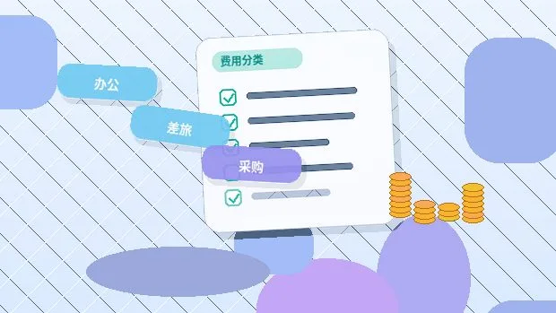 凉山餐饮公司代理记账要注意什么?收入确认、成本票和食品票据配图