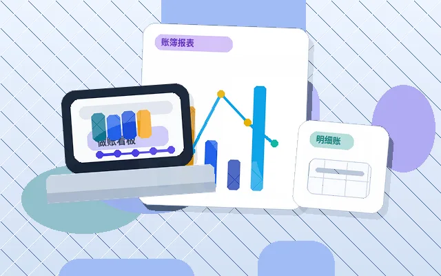 在广州越秀区｜代理记账如何确保企业财税合规与数据安全？配图