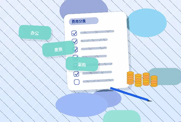 代理记账如何选择服务方?关键风险点与材料清单对照配图
